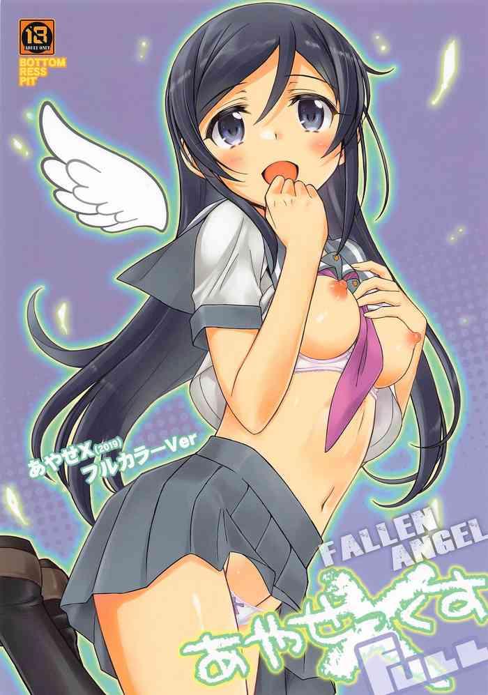 ayase x full fallen angel cover