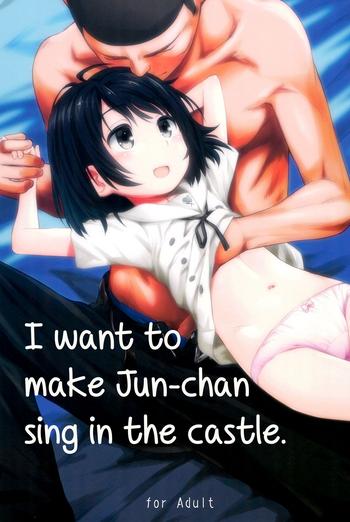 c89 jido hikki kokekokko coma jun chan to oshiro de sakebikko shitainda i want to make jun chan sing in the castle kokoro ga sakebitagatterunda english atf cover