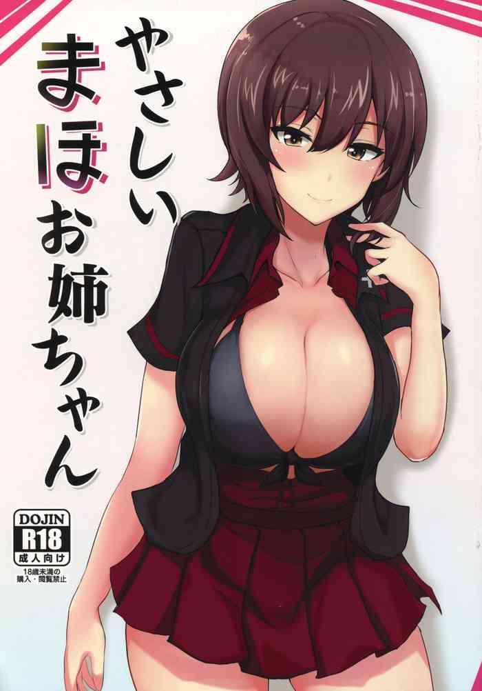 c92 hakuginmokusei poshi yasashii maho onee chan kind maho onee chan girls und panzer english cover