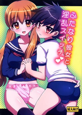 futanari kanojo to inran switch my futanari girlfriend and the slutty switch cover