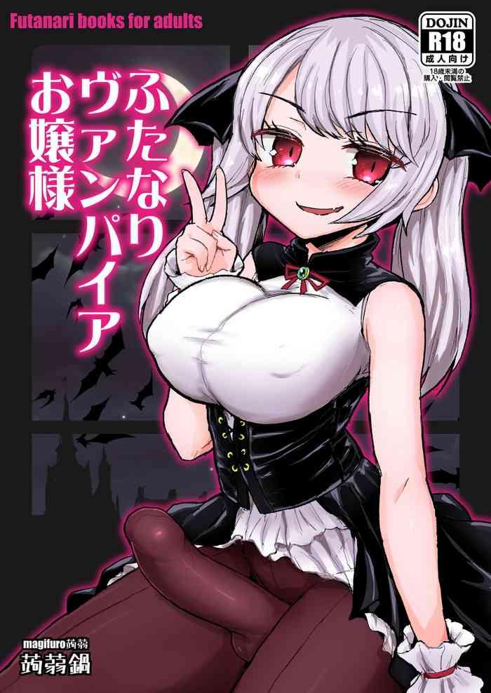 futanari vampire ojousama cover