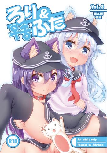 loli futa vol 3 cover