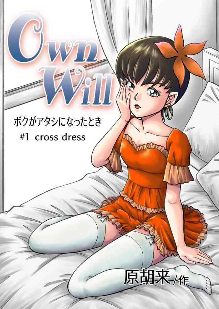 ownwill boku ga atashi ni natta toki 1 cross dress cover