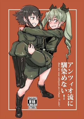 anzio ryuu ni najime nai cover