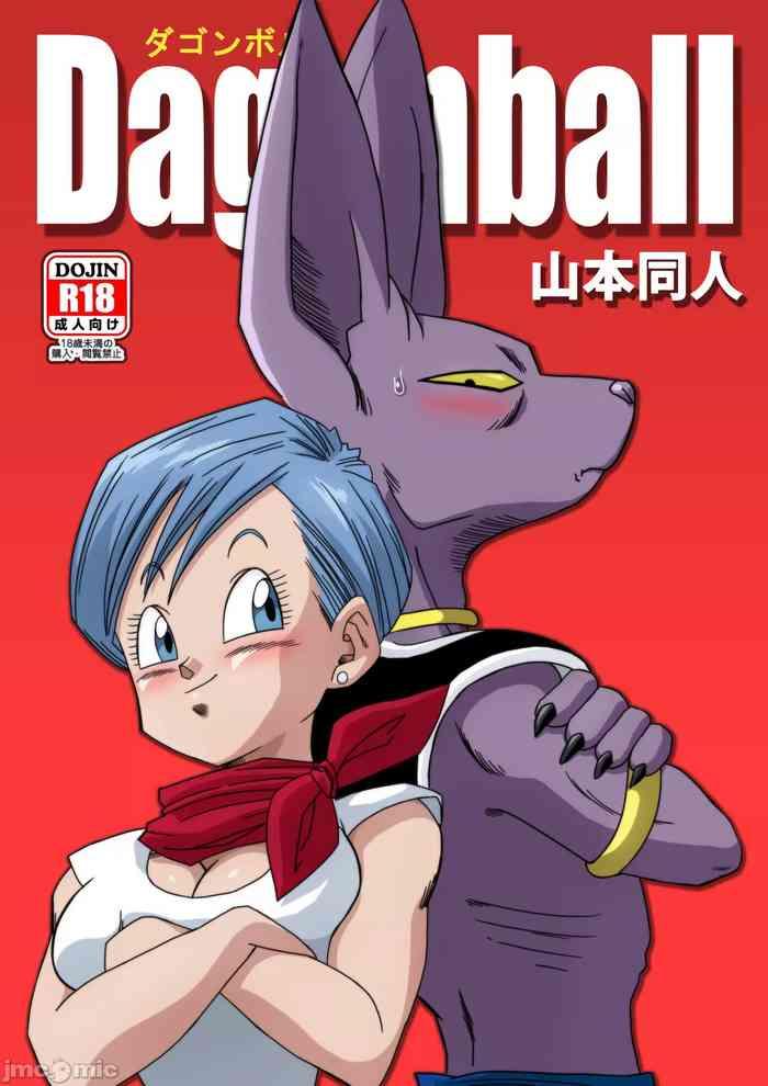 bulma ga chikyuu o sukuu cover