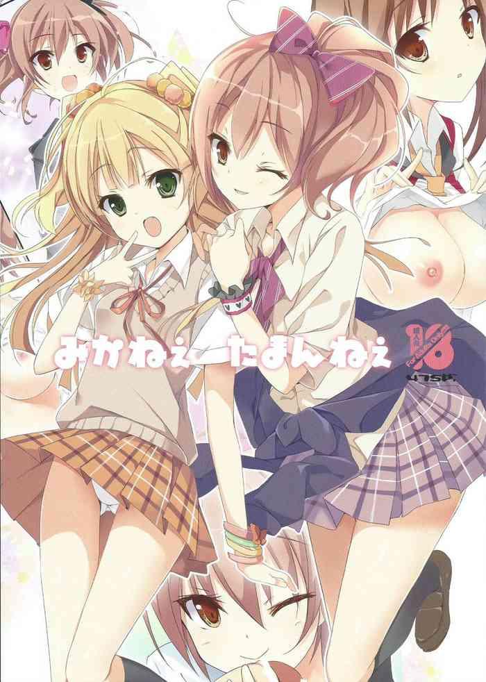 comic1 9 47sp takashina masato mika nee taman nee the idolm ster cinderella girls chinese cover