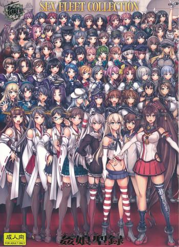 ct25 kashiwa ya hiyo hiyo kancolle sex fleet collection kan musu catalog kantai collection kancolle cover