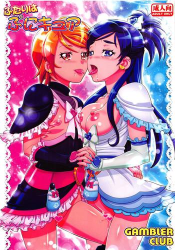 futari wa punicure cover