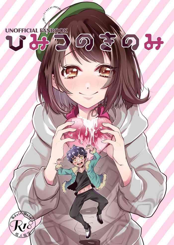 himitsu no ki nomi cover