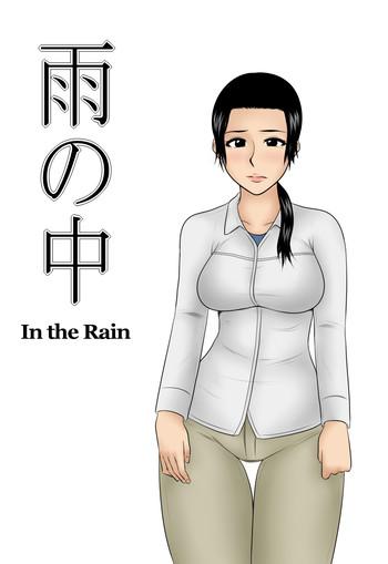 in the rain cover 1