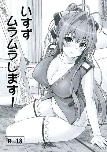 isuzu muramura shimasu cover