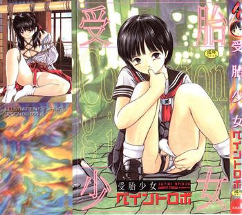 jutai shoujo cover