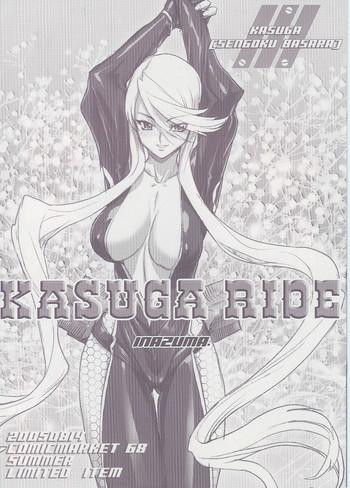 kasuga ride cover