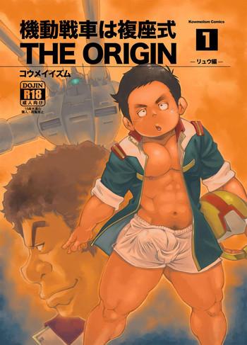 kidou sensha wa fukuzashiki the origin cover