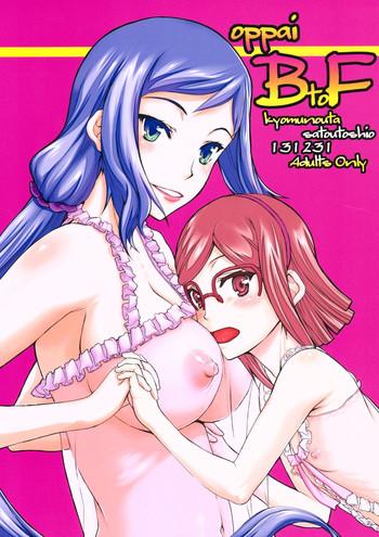 oppai btof cover