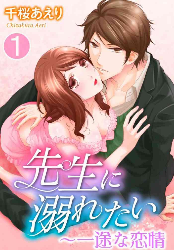 sensei ni oboretai ichizu na renjou 1 cover