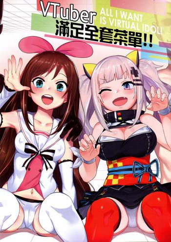 vtuber totemo yokubari set virtual youtuber extreme lust set cover