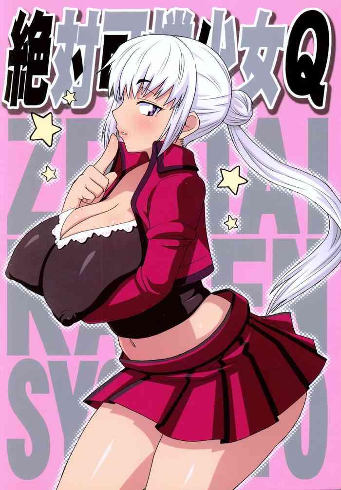 zettai karen shoujo q cover