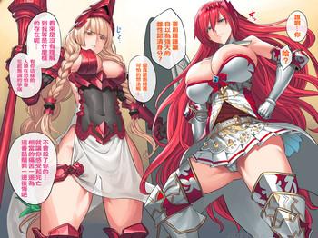 zettaimakenai alexiel athena cover