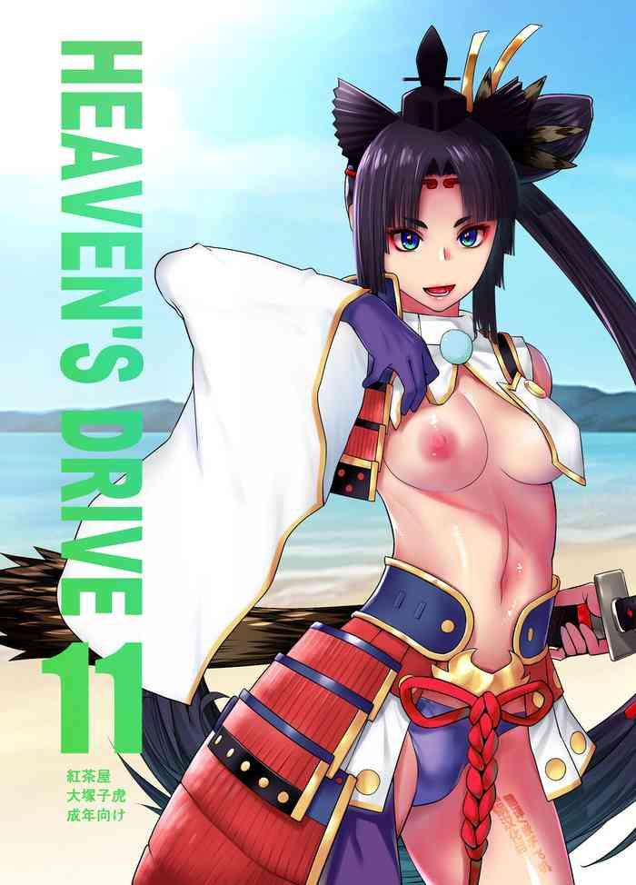 heaven s drive 11 cover