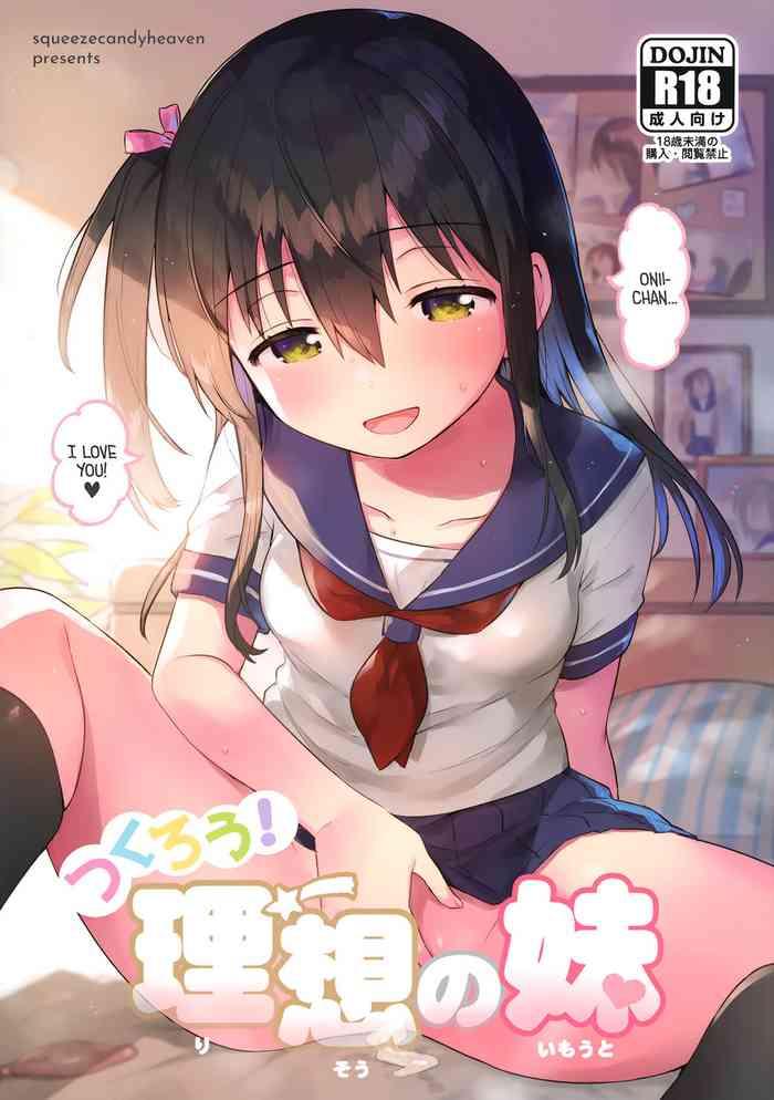 tsukurou risou no imouto let x27 s make the ideal little sister cover