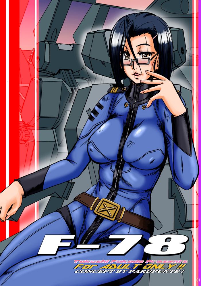 f 78 cover