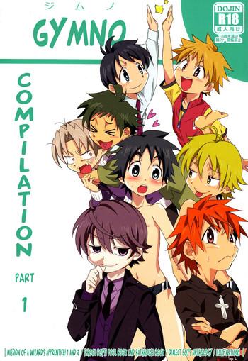 gymno soushuuhen sono 1 gymno compilation part 1 cover