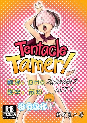 tentacle tamer episode 3 act 2 cover