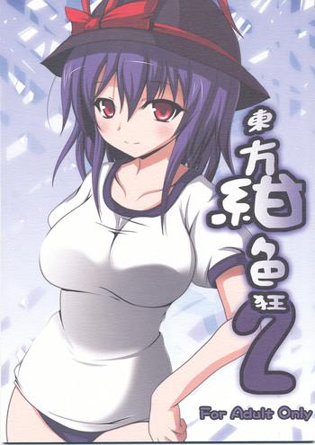 touhou koniro kyou 2 cover