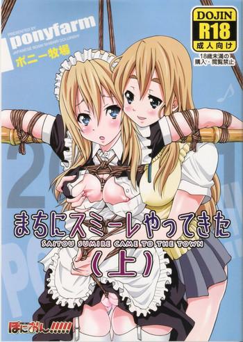 c81 ponyfarm inoue yoshihisa pony on machi ni sumi re yatte kita jou k on english crowkarasu cover