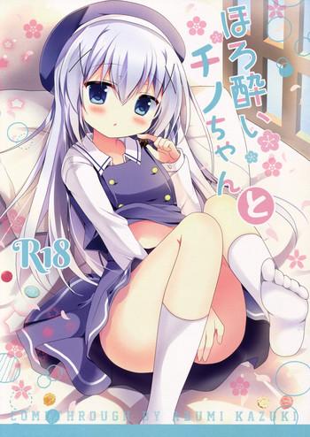 horoyoi chino chan to cover