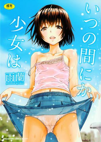 itsu no manika shoujo wa the girl i wasn x27 t aware of cover