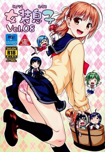 josou musuko vol 08 cover