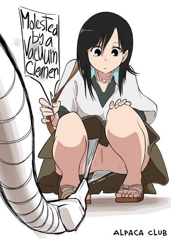 soujiki ni okasareta molested by a vacuum cleaner cover