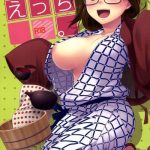 gotouchi ecchi cover