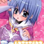 hayate ni milk o cover