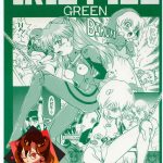 irie file green cover