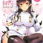 atago sugar sweet cover