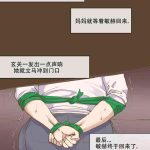 parasite after cover