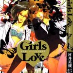 amai namida cover