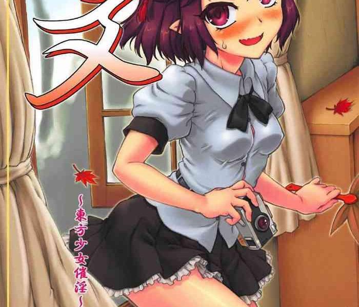 aya cover