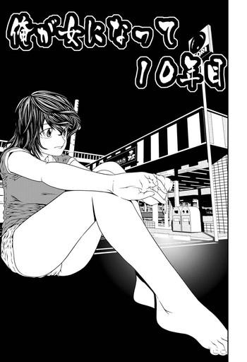 cover 11