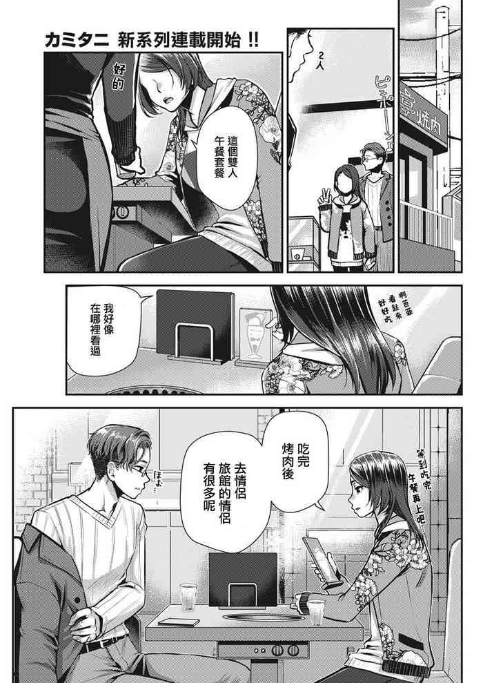cover 12