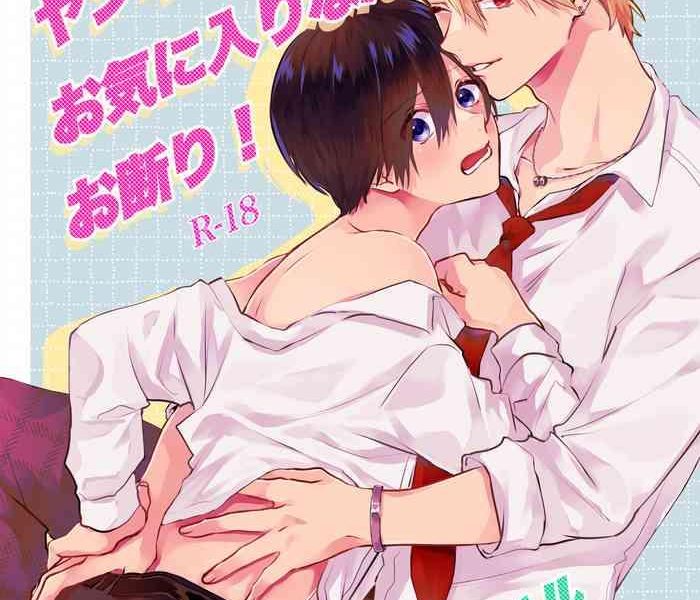cover 2