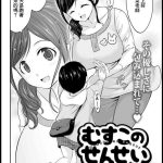 cover 5