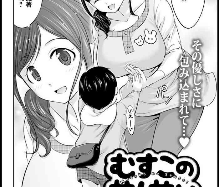 cover 5