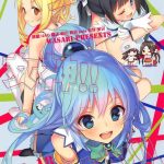 elf megami kami cover