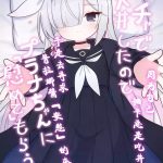 gacha de tenjou shita no de plana chan ni nagusamete morau hon cover