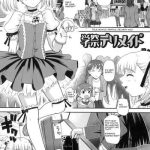 gakusei delimaid school festival delivery maid cover