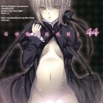 garigari 44 cover